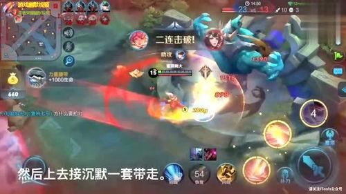 国服木兰爆料视频下载安装,下载安装流程全解析