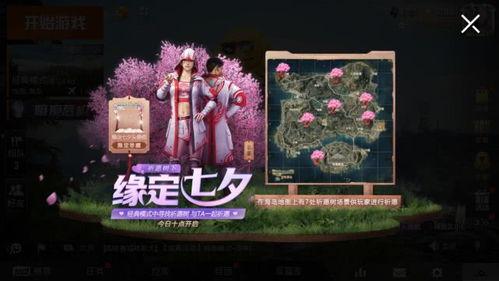 和平精英最新祈愿返场爆料,热门英雄重归战场，全新玩法等你体验！