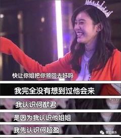 向太娱乐大爆料是真的吗,真相揭秘还是炒作风波？