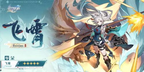 黄泉星穹铁道最新爆料